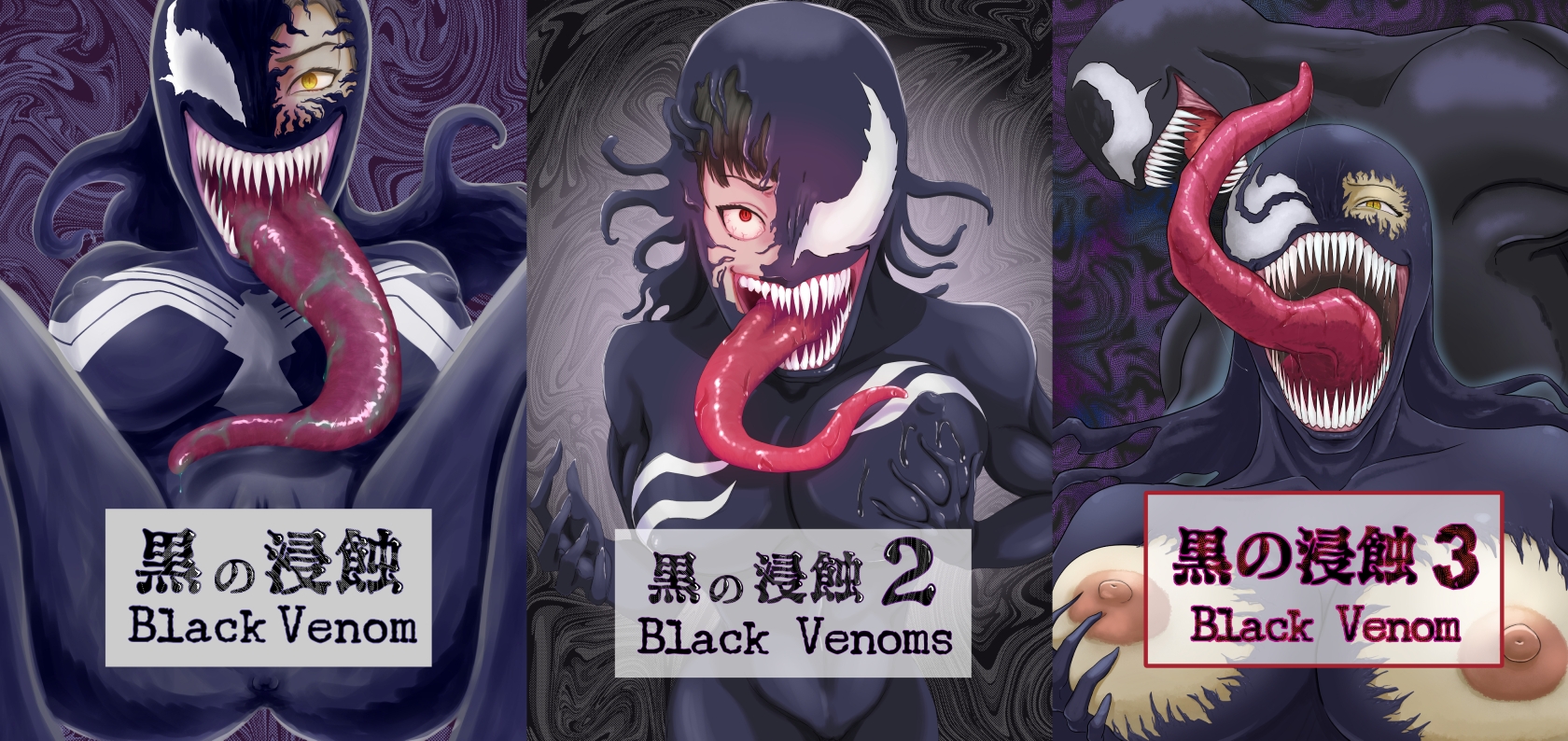 [Compilation] 黒の浸蝕 BlackVenom -EnglishVersion-