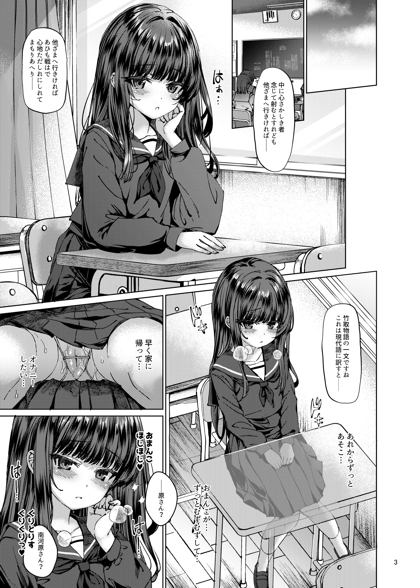 本当にいた!!時間停止おじさん 3