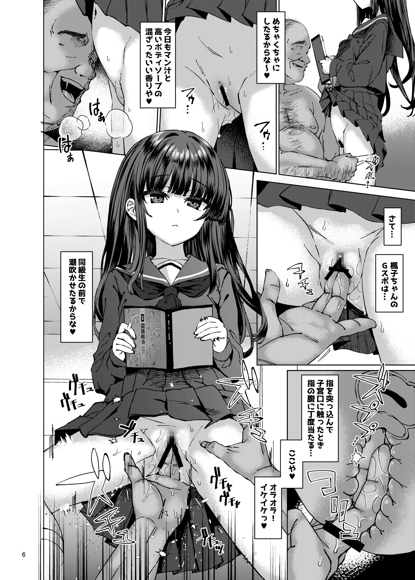 本当にいた!!時間停止おじさん 3