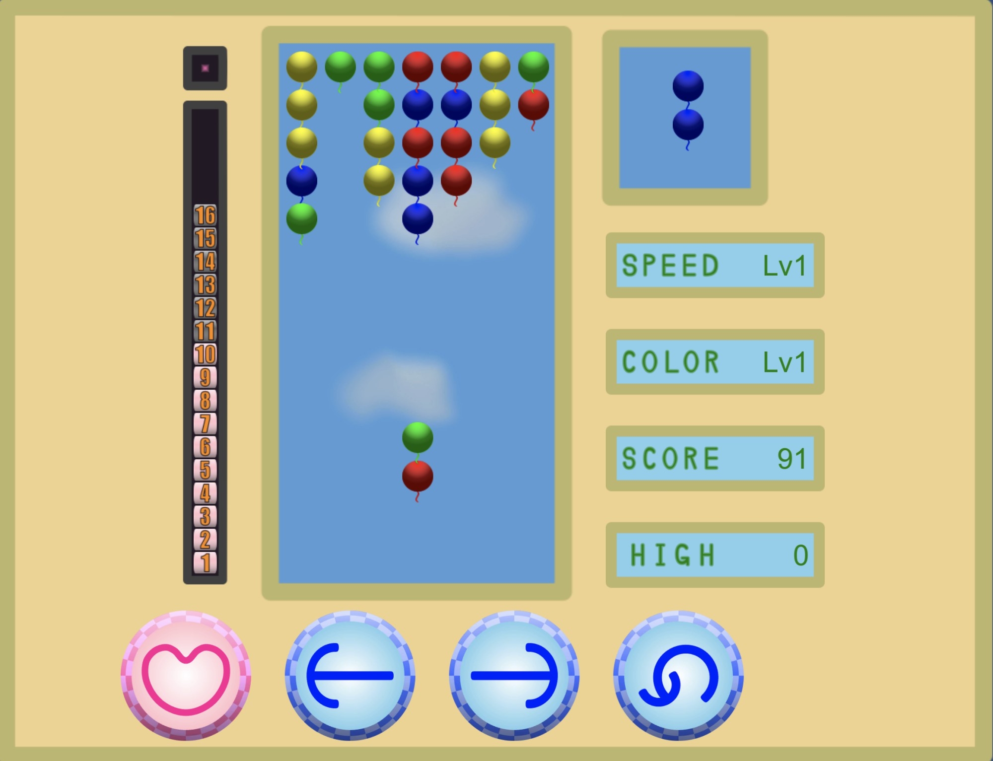 Balloon Puzzle PC