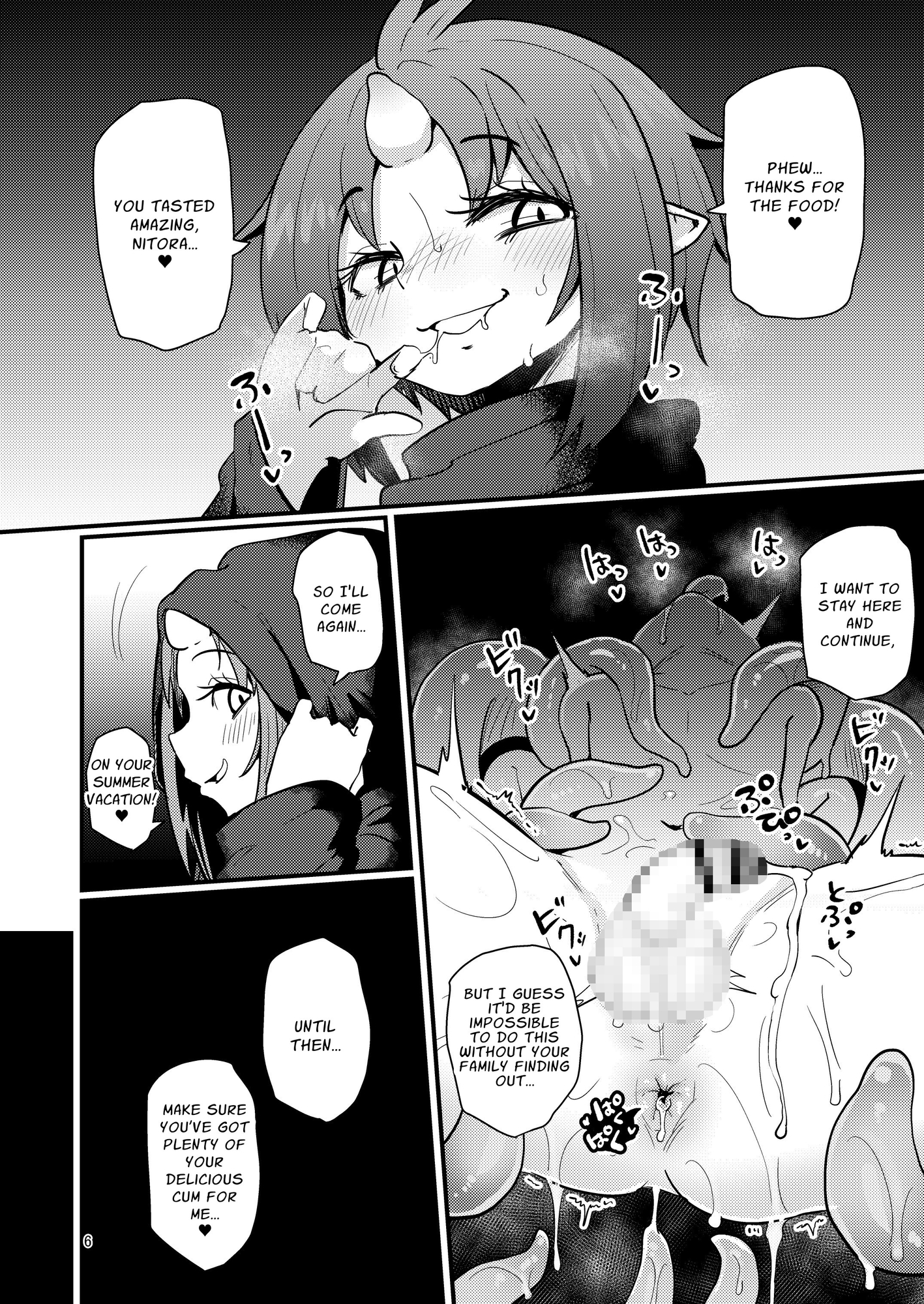 【英語版】触手売りのフーディ2-前編-