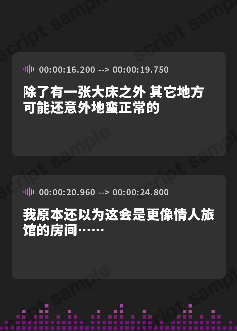 【簡体中文版】百合母娘懐妊計画～政府強○の子作り部屋にやって来たのは禁断のレズカップル～