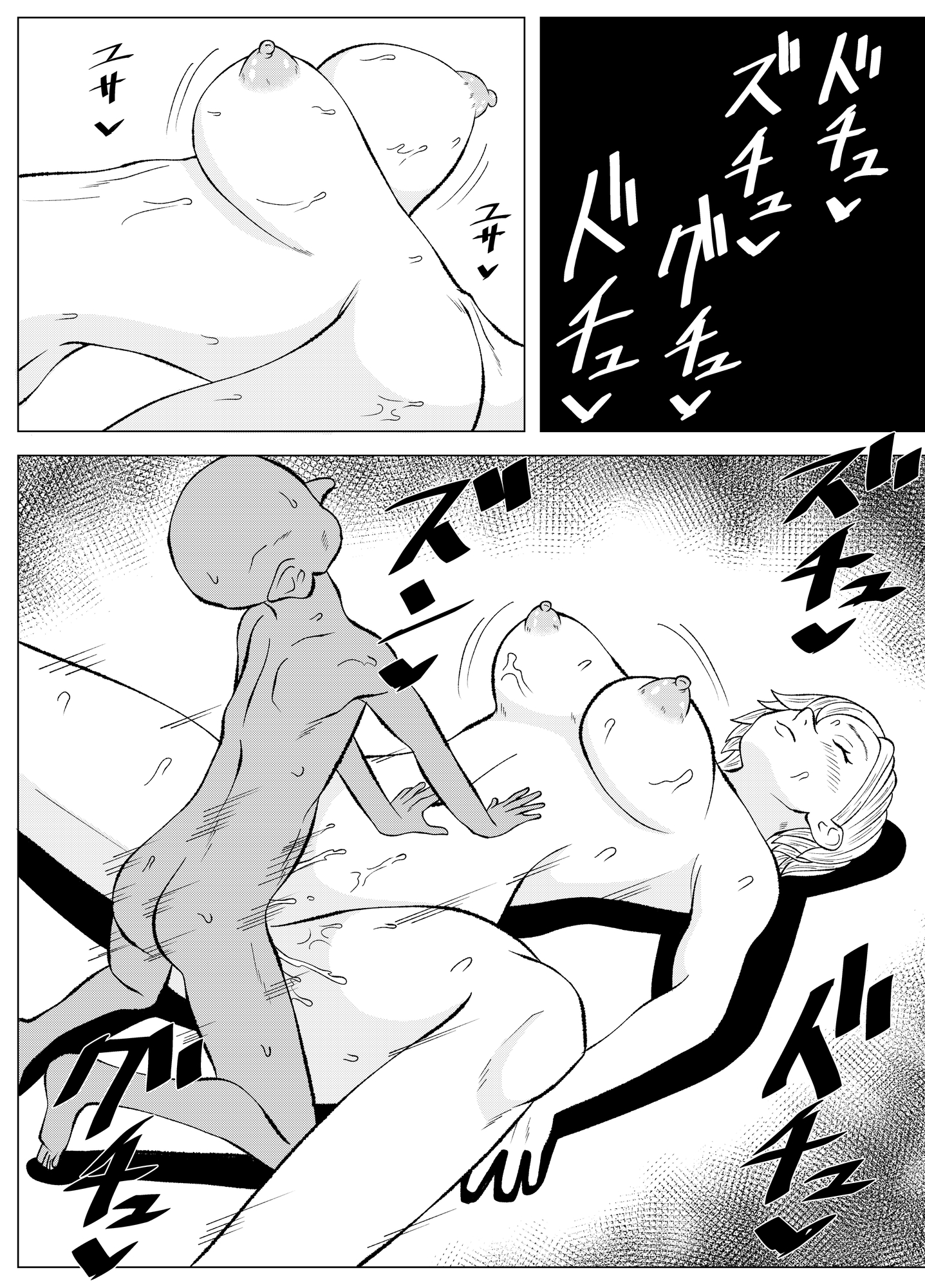 【韓国語版】ドSな調合屋さんをメス堕ちさせるゴブリン