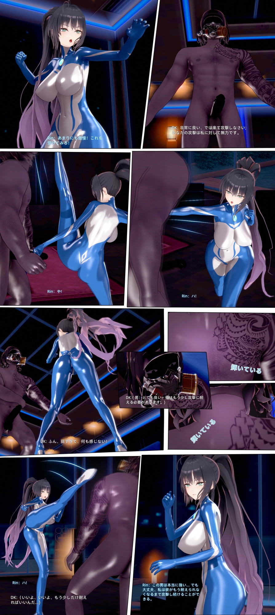 Ultra girl Rin:エネルギー喪失と絶命首絞め