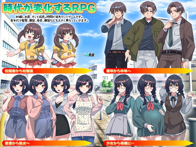 俺の妊娠家系図 妻と娘…孫娘まで俺の精子で妊娠させる！