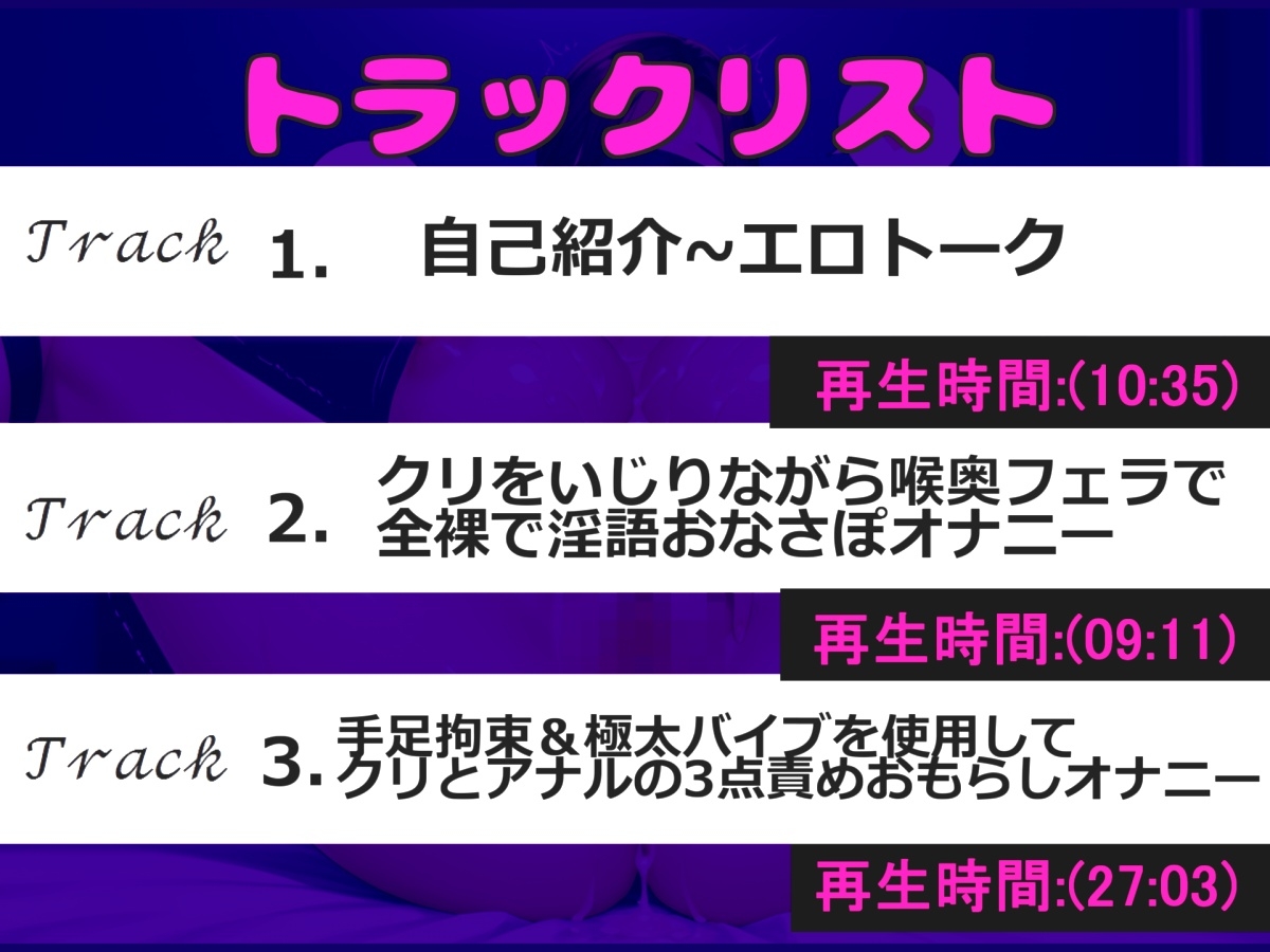 【手足拘束ア●ル破壊】 人気低音ダウナー声優「みなみゆう」が目隠し拘束&電動バイブを固定して、高速ピストン連続絶頂アクメ✨終わらない無限の快楽に最後は思わず・・