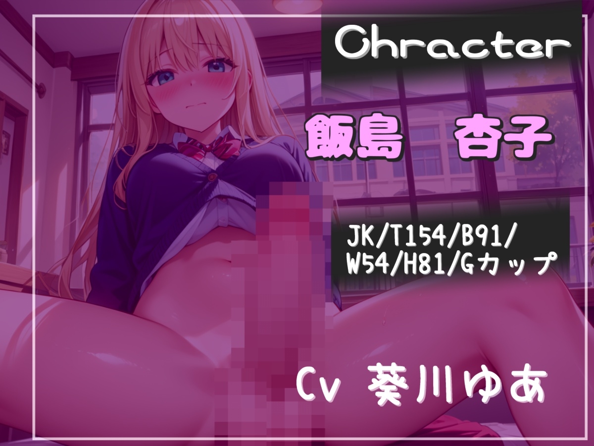 【プレミアムサウンド】【近親相○逆レ】彼女に嫉妬したショタ好きな姉のふたなりち●ぽにガバガバになるまでアナルを犯され、逆寝取られて性奴○として飼われてしまう。