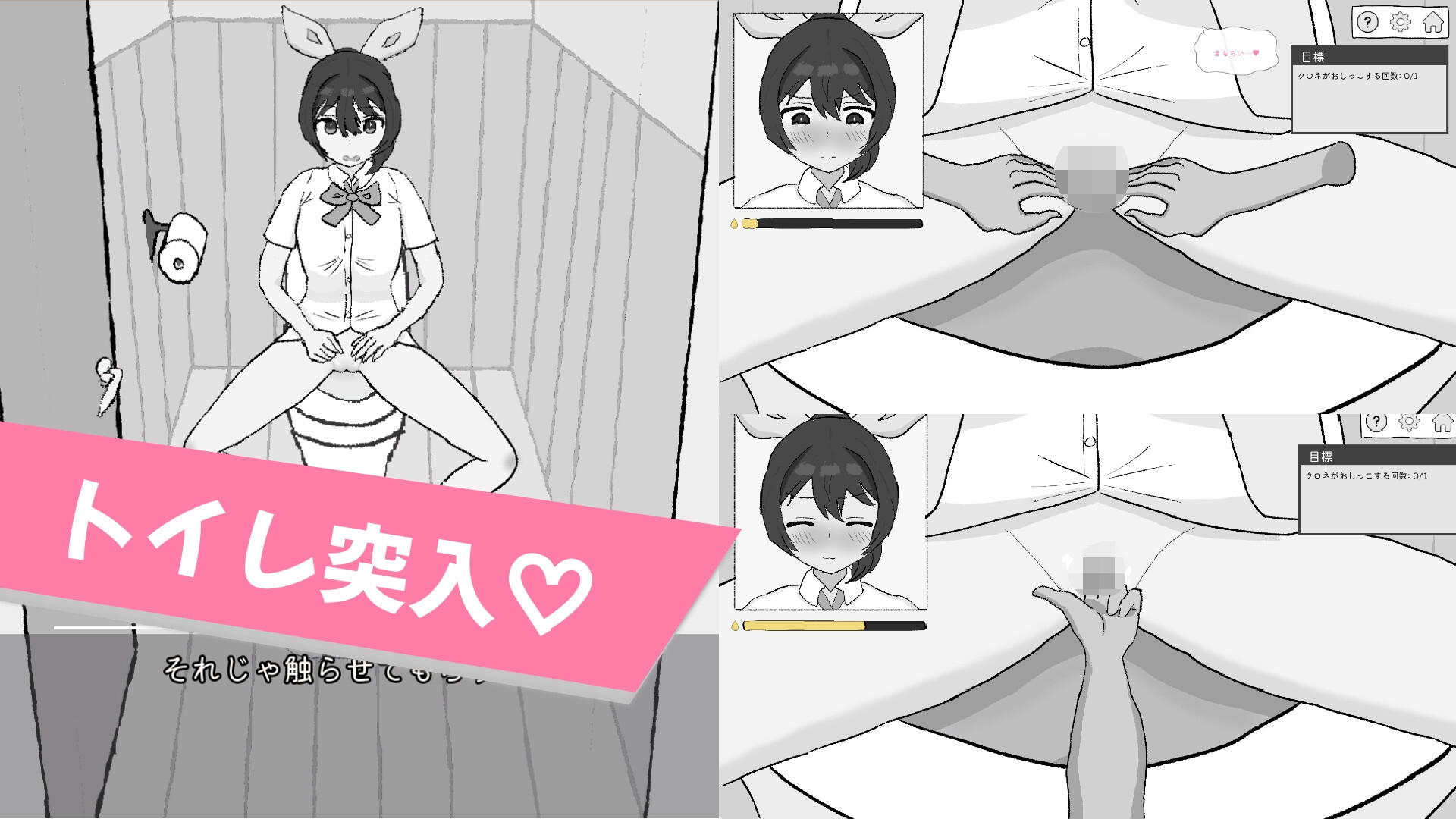 妹調教は盗撮から