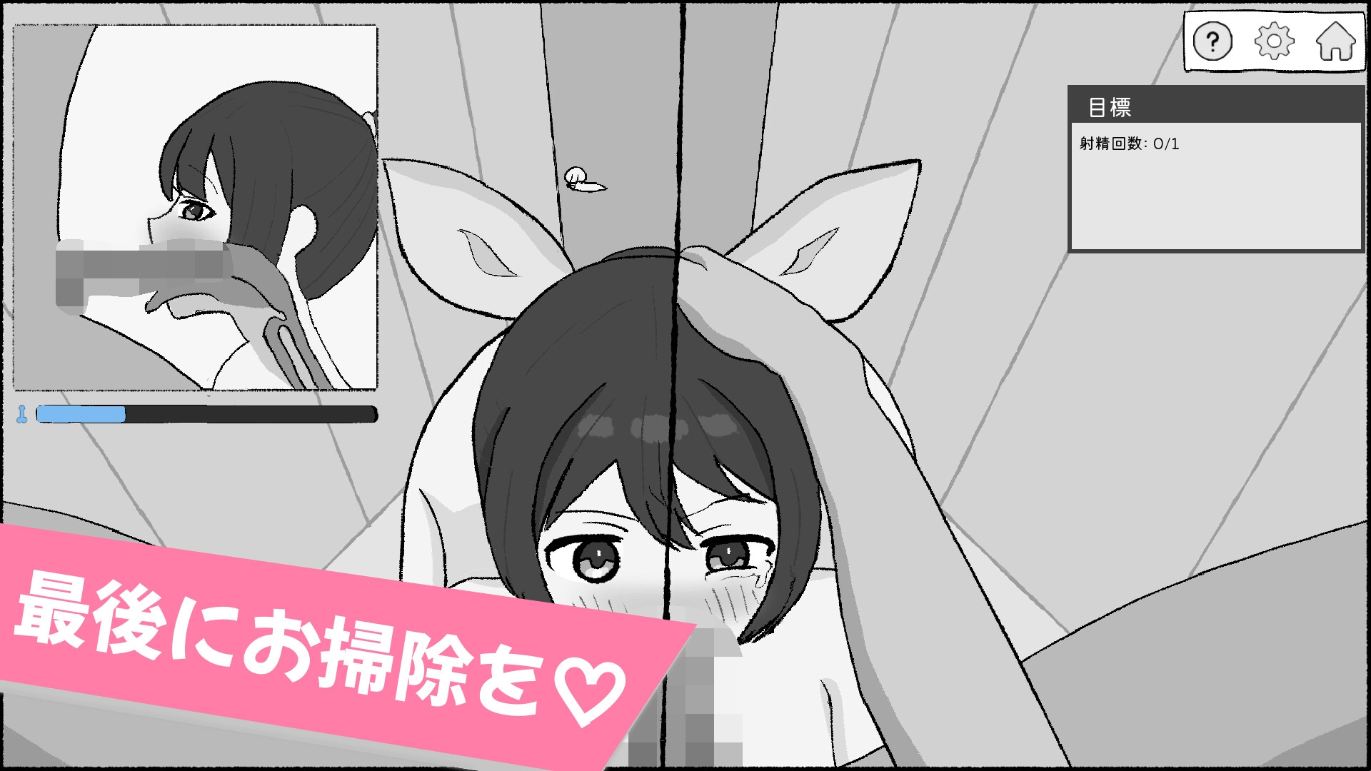 妹調教は盗撮から