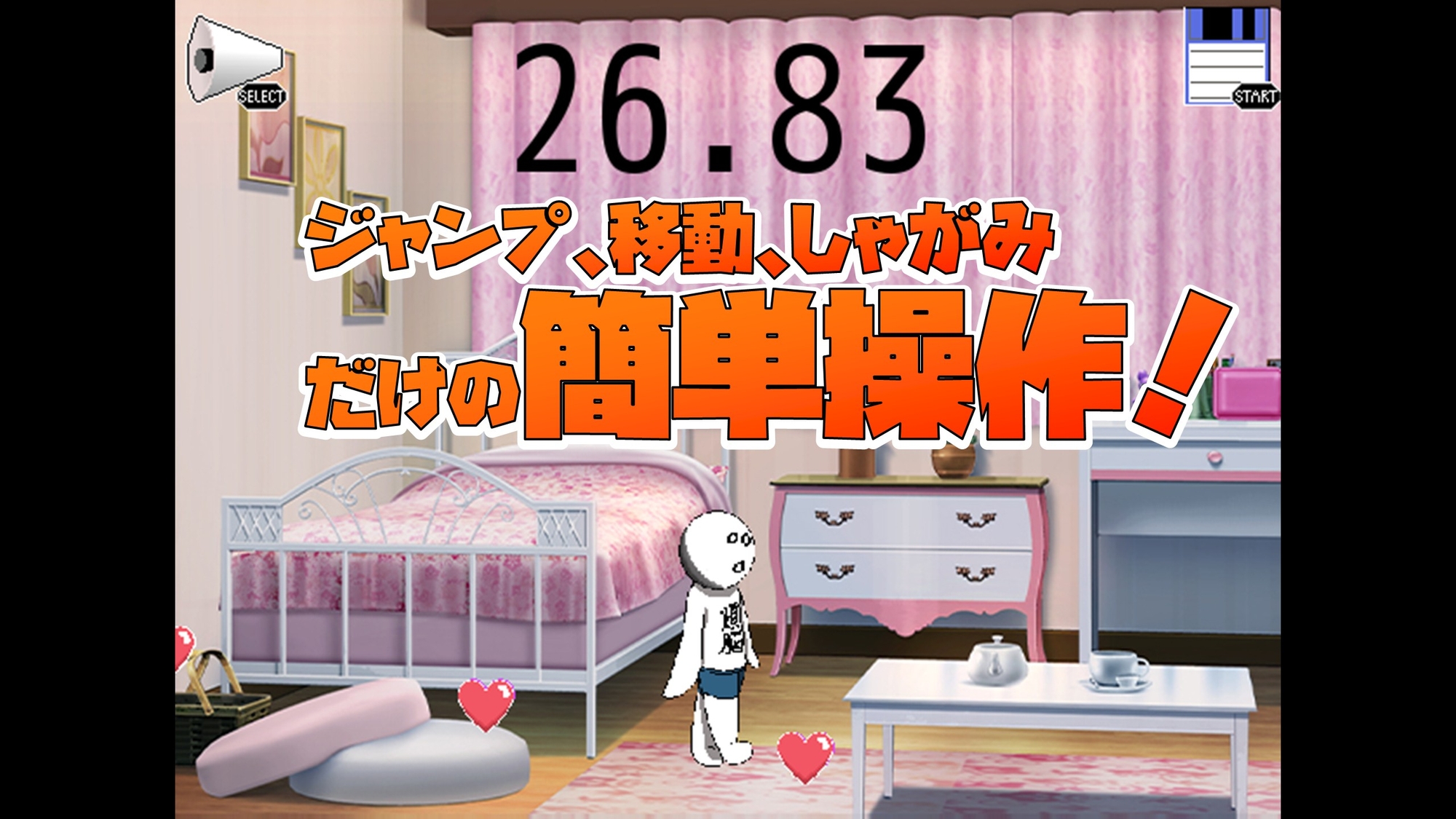 誘惑の個人授業