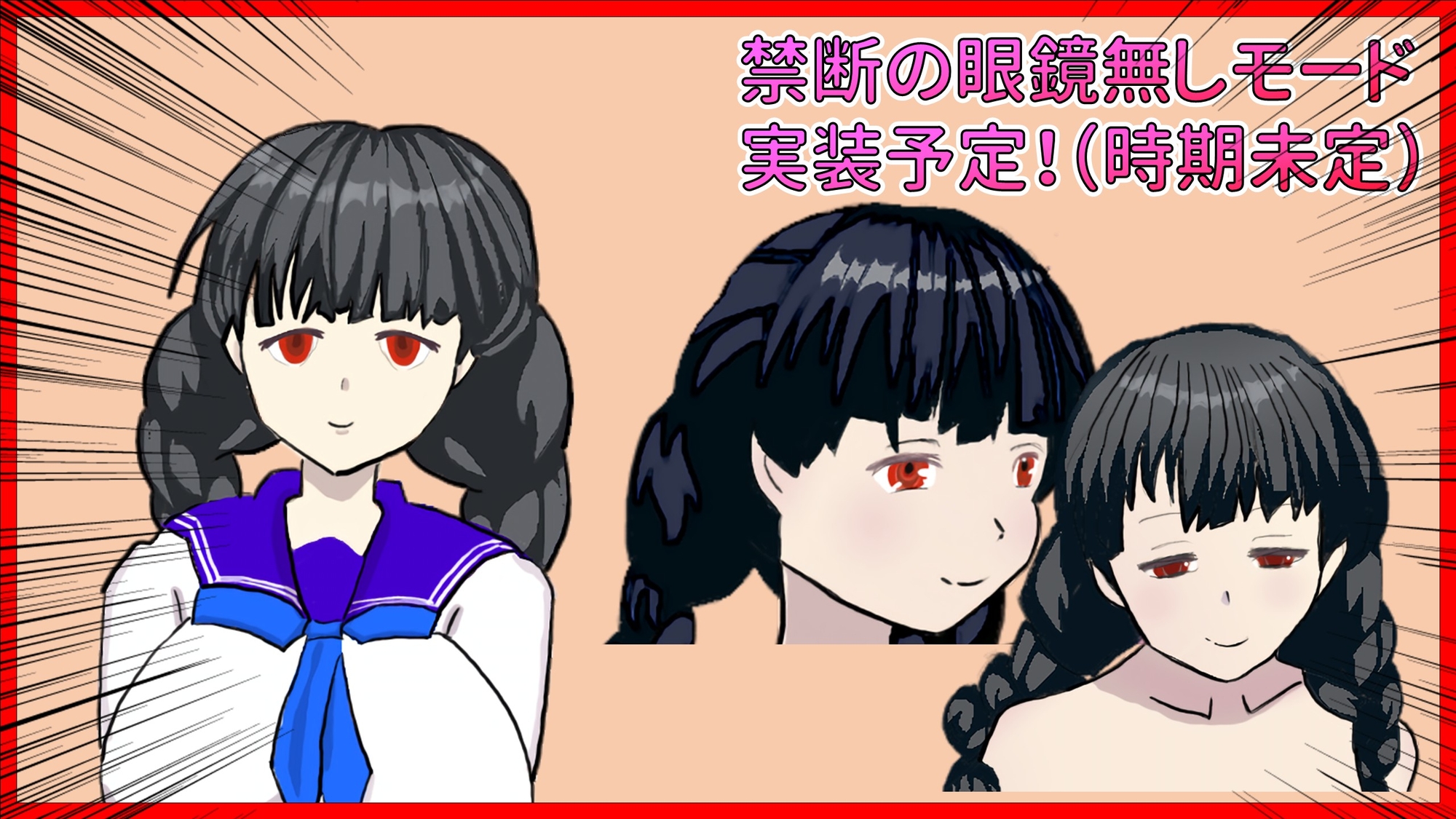 誘惑の個人授業