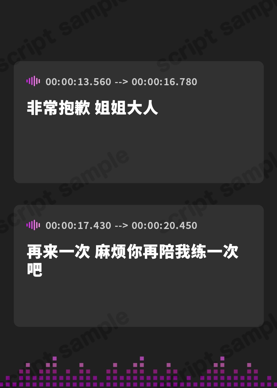 【簡体中文版】貴族遊姦～悪徳貴族と巨人族のオナペット☆《獣人剣王姉妹》尊厳破壊と精神屈服(非道、オホ声)