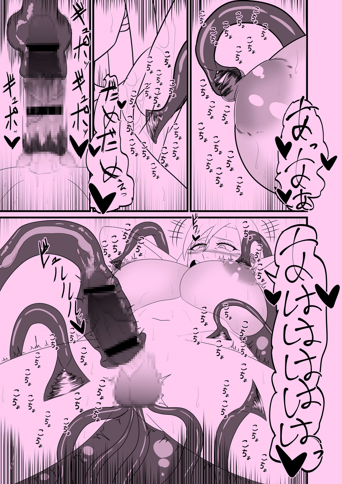 拘束くすぐりフタナリ淫魔ダンジョン淫魔に拘束されて身体改造されて大量射精で力が抜けていく