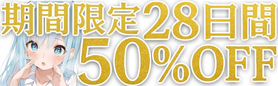⚠️期間限定28日間50%OFF⚠️【博多弁✨方言訛りオナニー実演】同人で好きになった声優が方言すぎてツラすぎる【双葉すずね】
