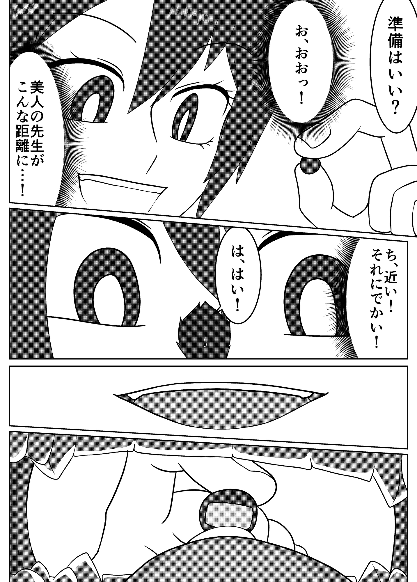 転生したら学習漫画の世界にいた