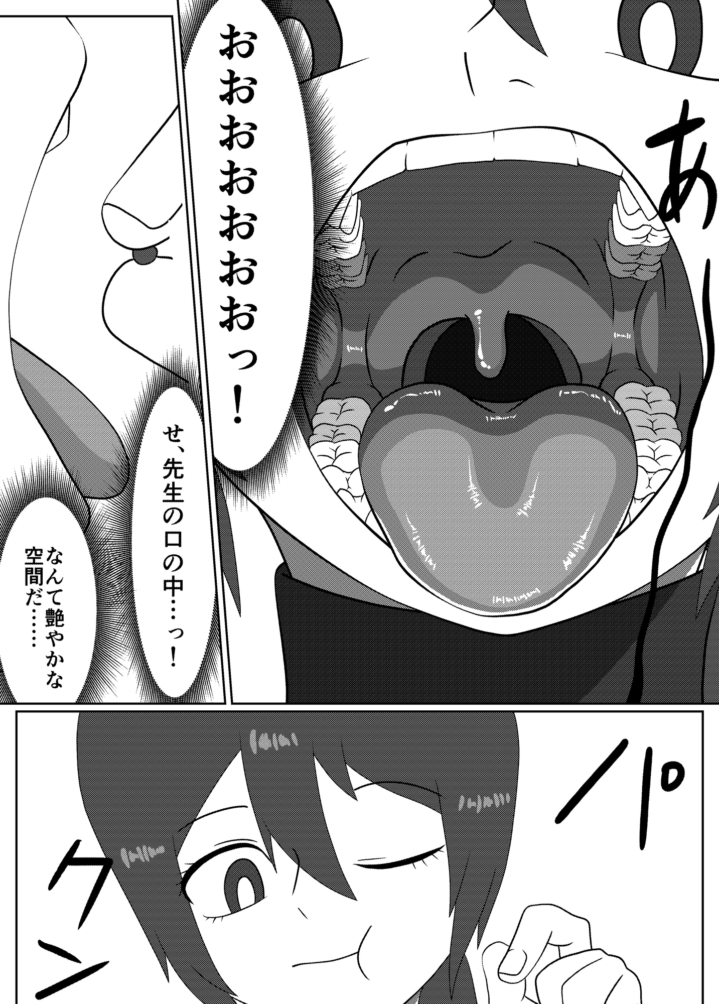 転生したら学習漫画の世界にいた