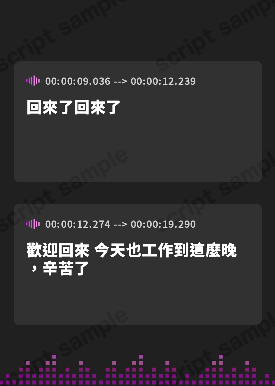 【繁体中文版】【ベロチュー特化】怪異快楽【孕ませ子作り】～つるぺた座敷わらしの背徳妊娠願望～