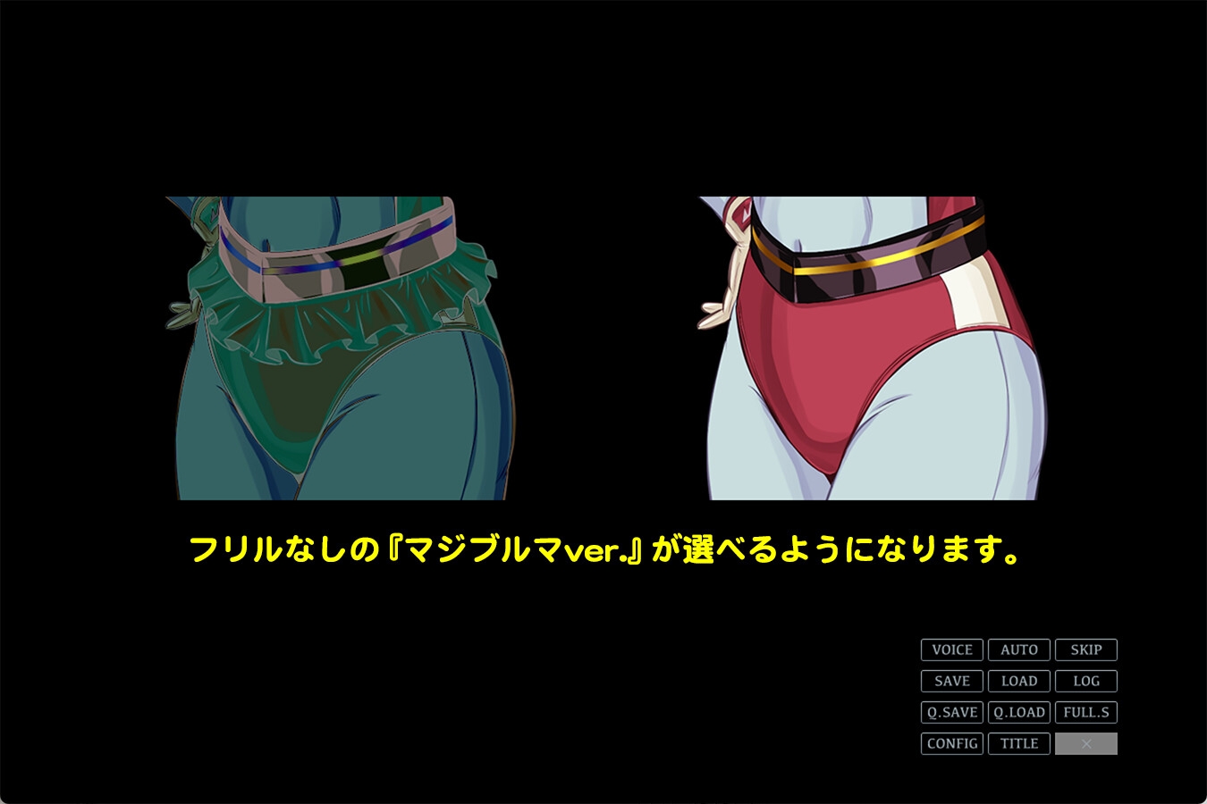 【DLC】ai06u 〜アイノシメイ〜『マジブルマver.』