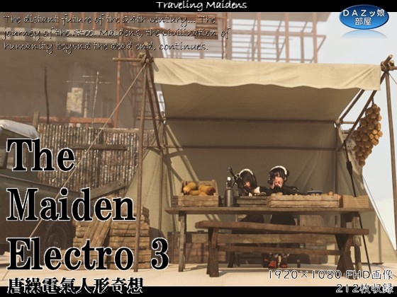 The Maiden Electro 3