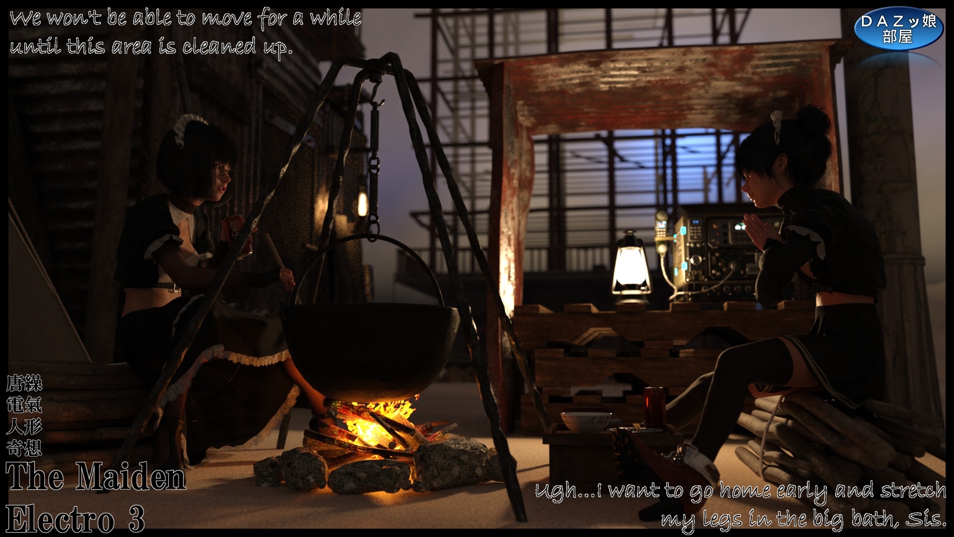 The Maiden Electro 3