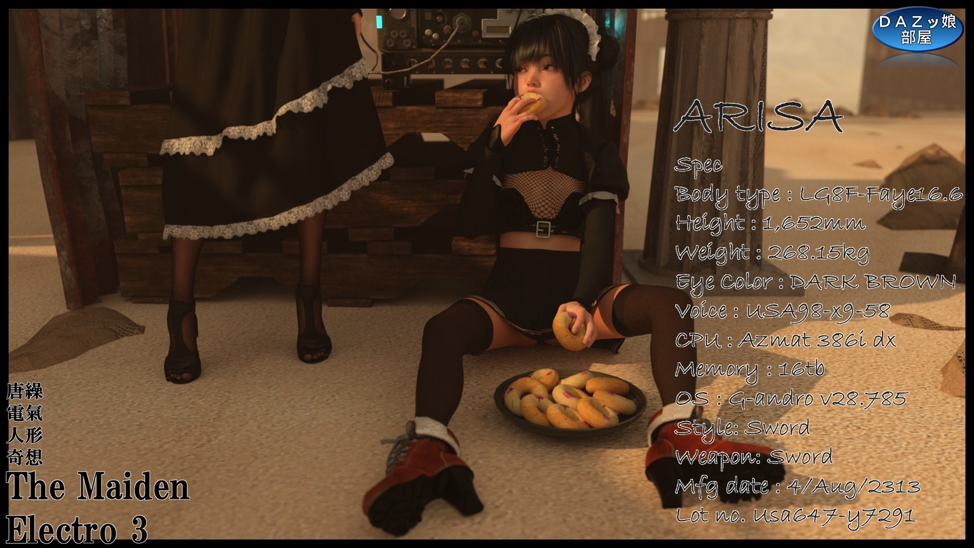 The Maiden Electro 3