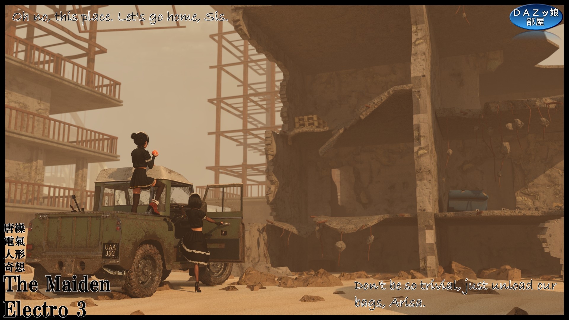 The Maiden Electro 3