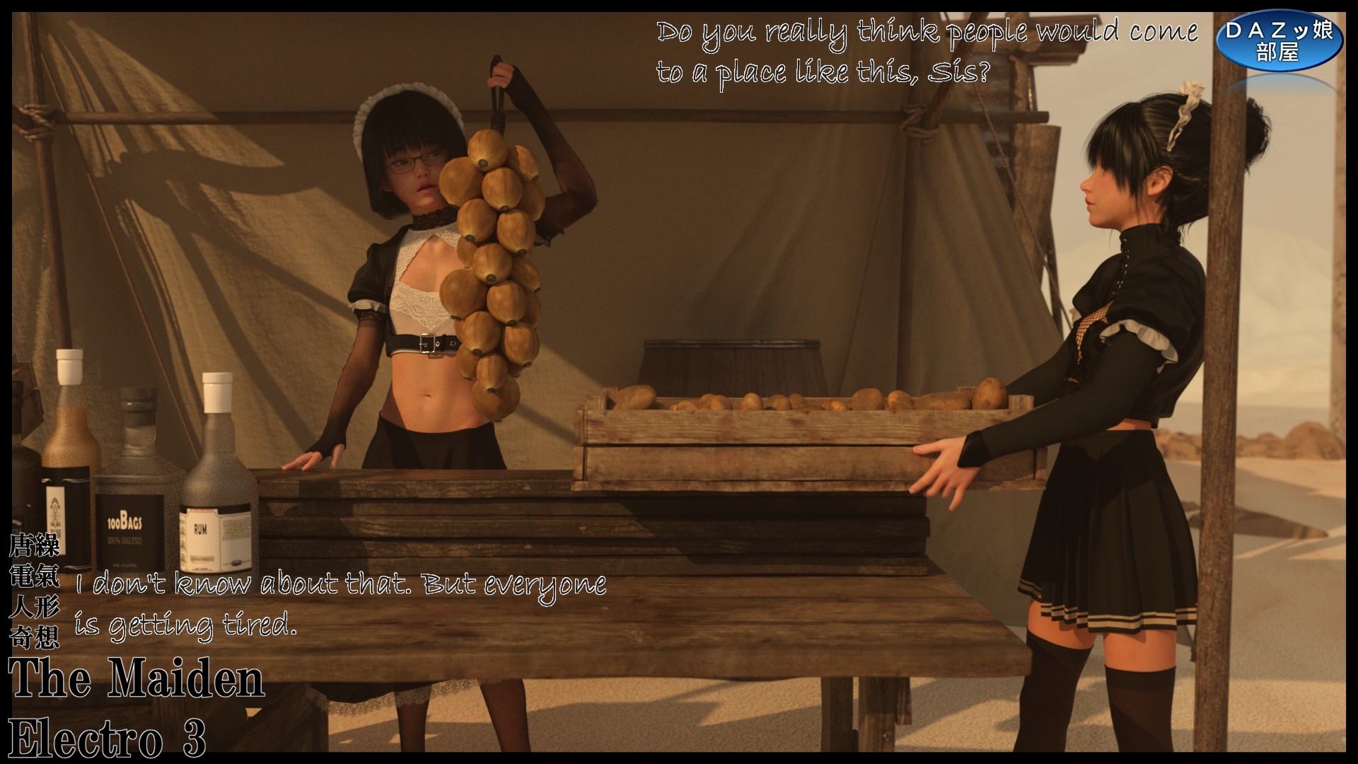 The Maiden Electro 3