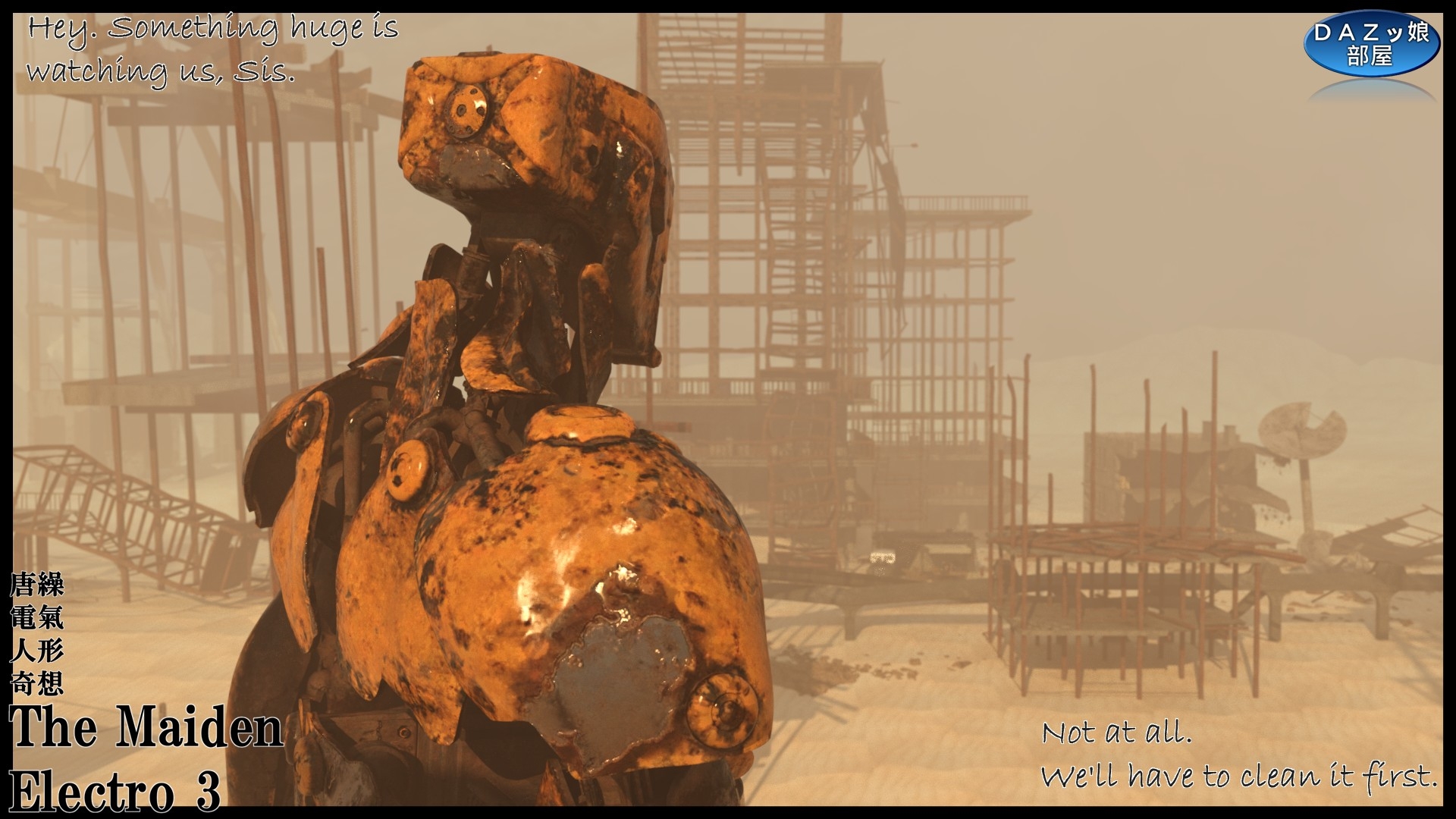 The Maiden Electro 3