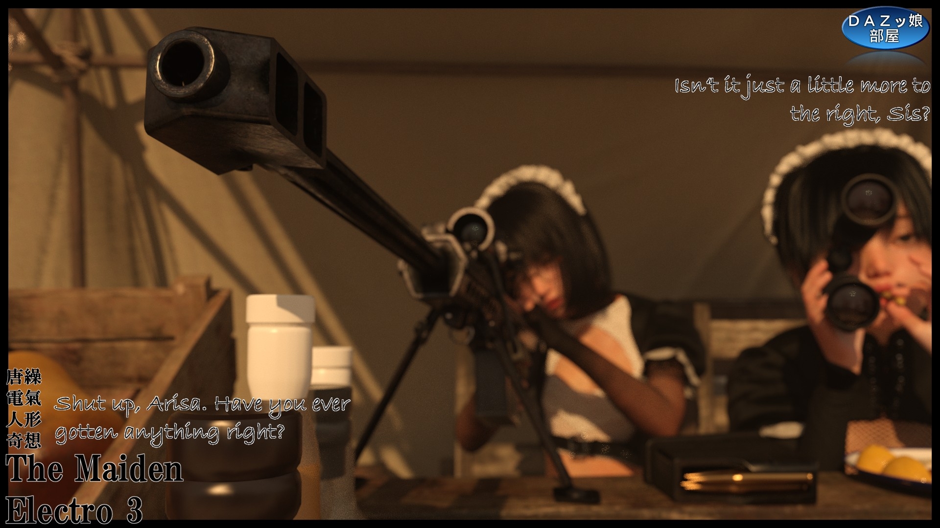 The Maiden Electro 3