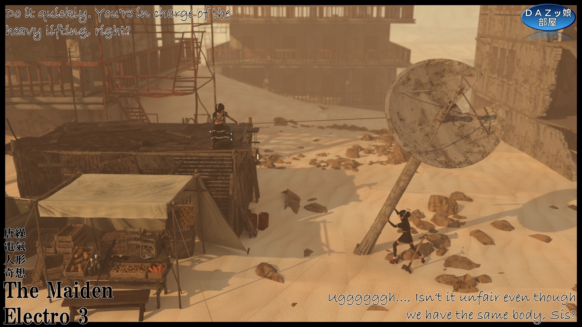 The Maiden Electro 3