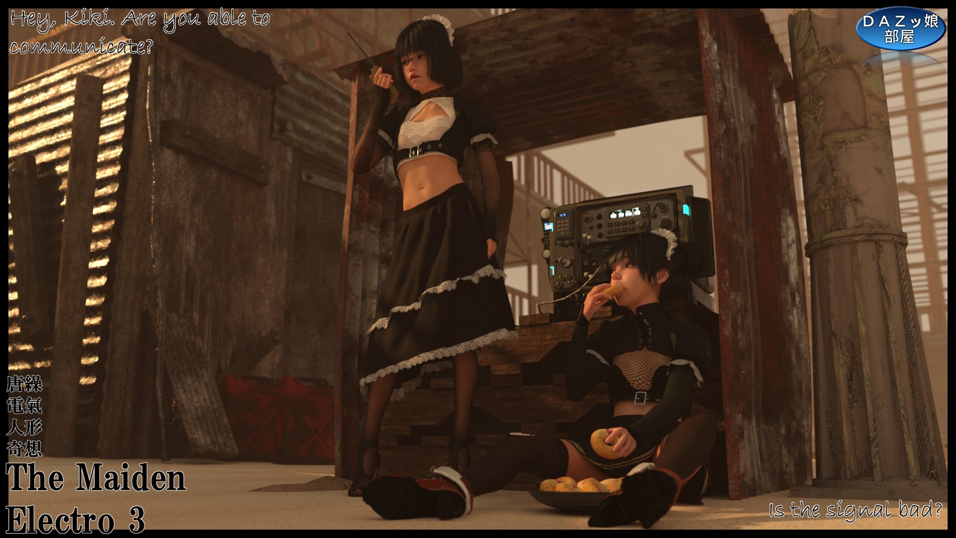 The Maiden Electro 3