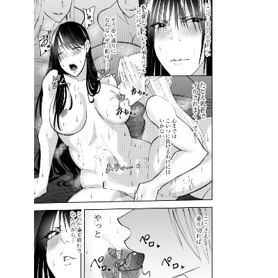 潜入スパイ時雨マユミ レズ乳首舐め手マン編