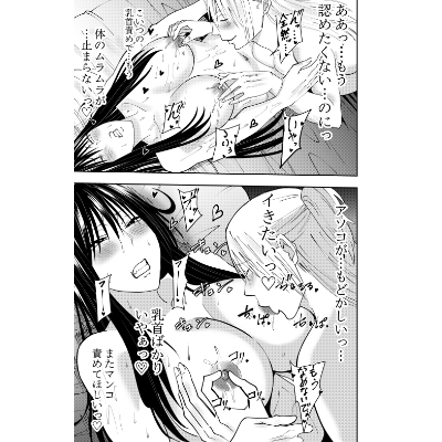 潜入スパイ時雨マユミ レズ乳首舐め手マン編