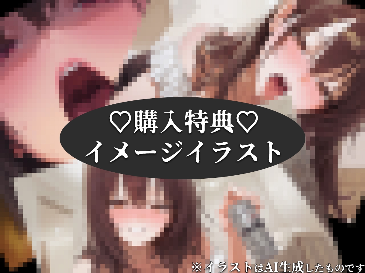 酔っ払いキス魔の酒臭口移しゲップ~口から鼻へ抜ける酒臭いゲップの匂い~