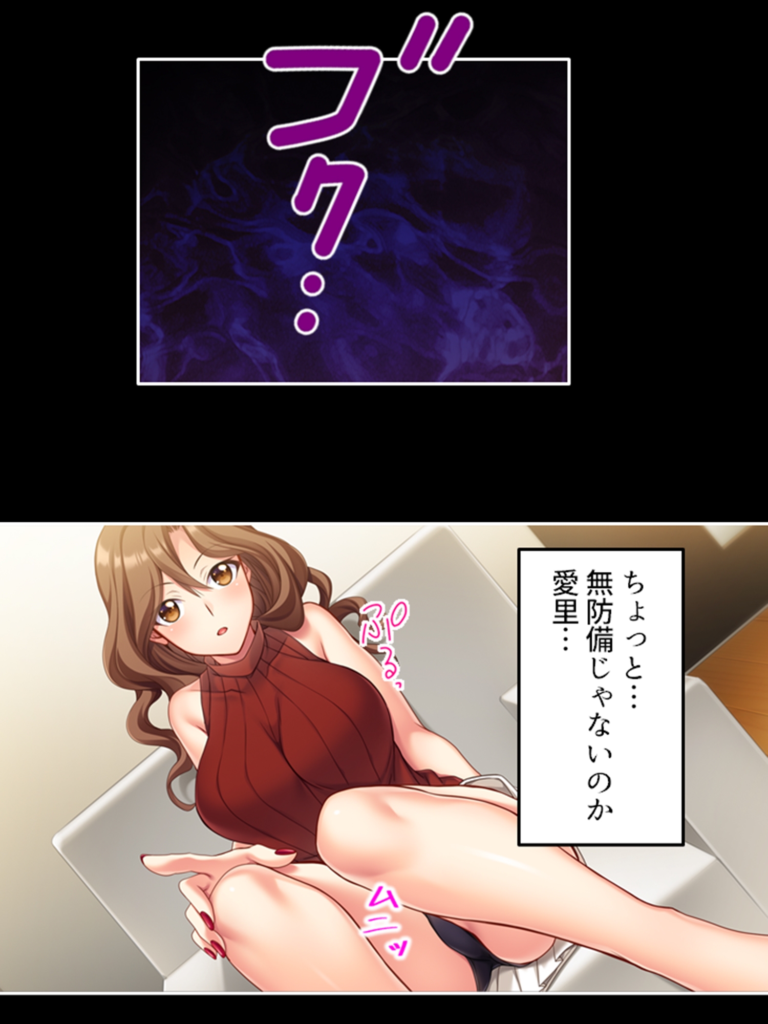 陰キャ教師がデカ○ンで巨乳ギャル妻を完堕ちさせるまで <総集編>