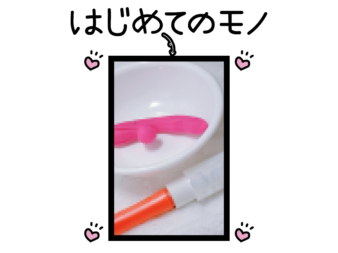 【初体験オナニー実演】THE FIRST DE IKU【千月梨瑠 - ロールラップでセルフ拘束バイブ責め】