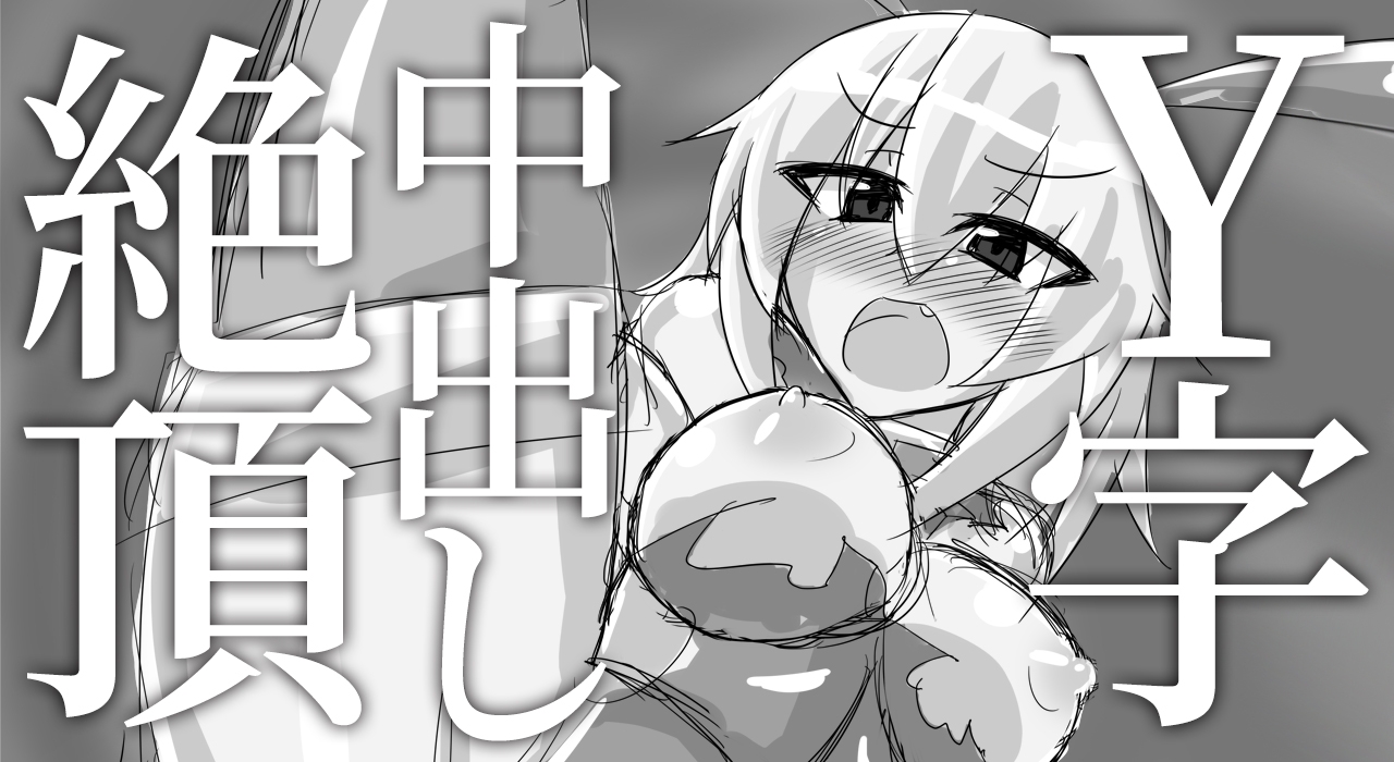 魔法翔女ピリシア-短編集2-