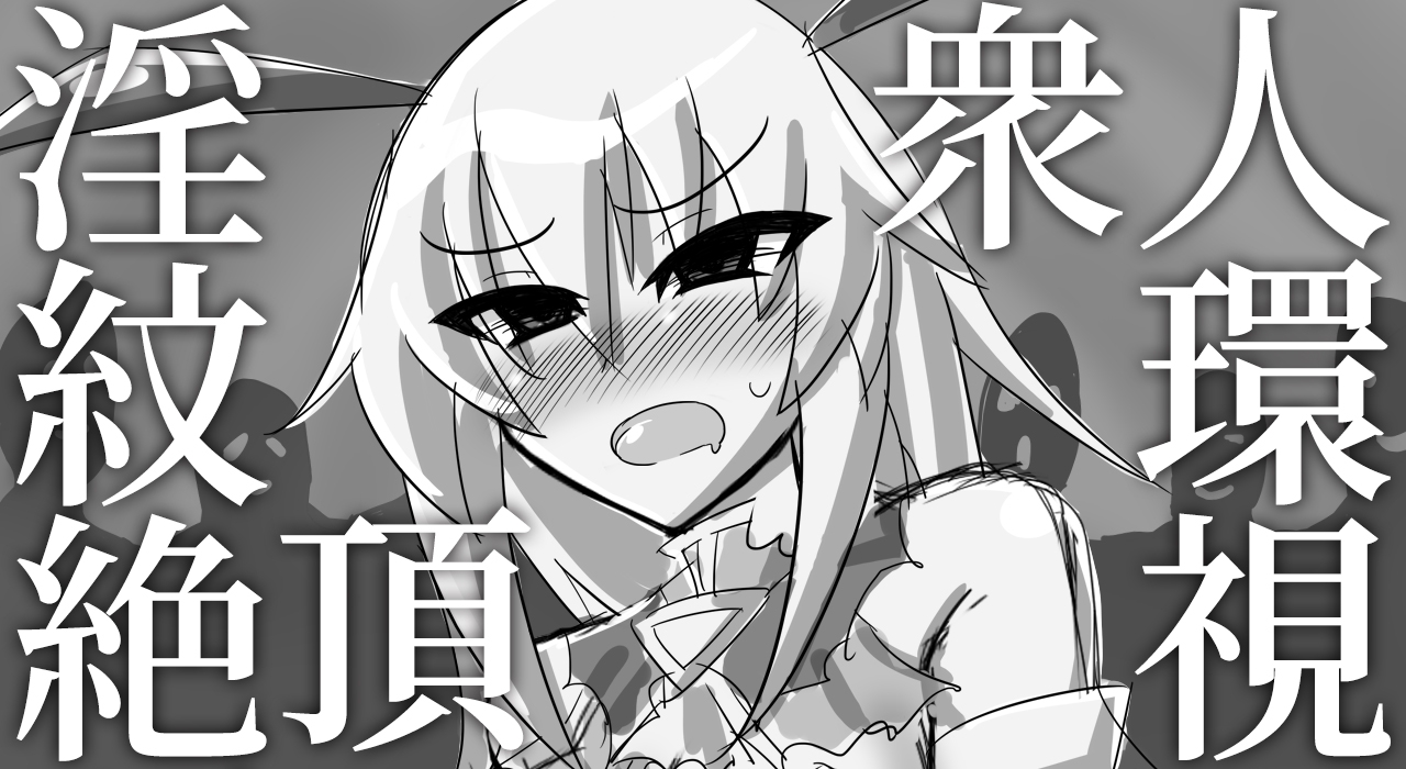 魔法翔女ピリシア-短編集2-