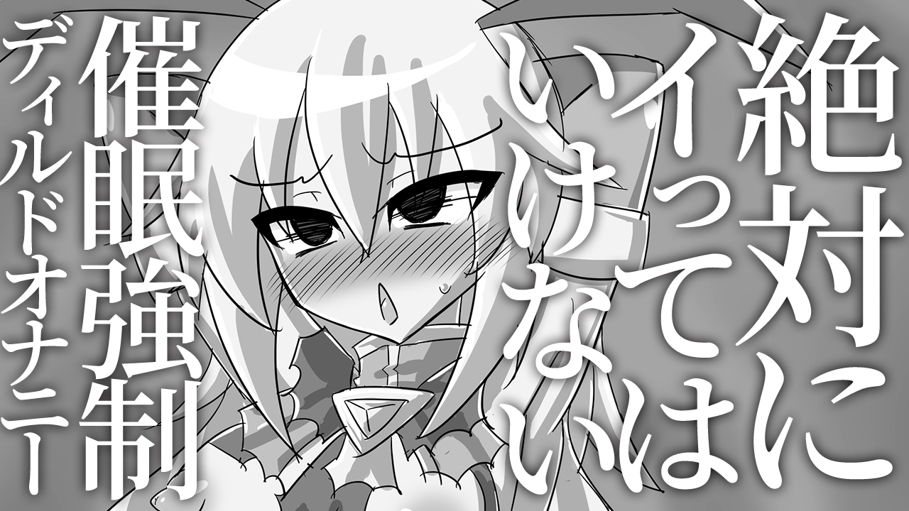 魔法翔女ピリシア-短編集2-