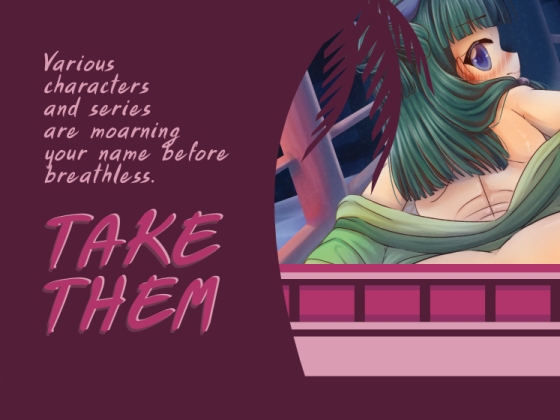 (Compound) ONGORE 2025 -First half-