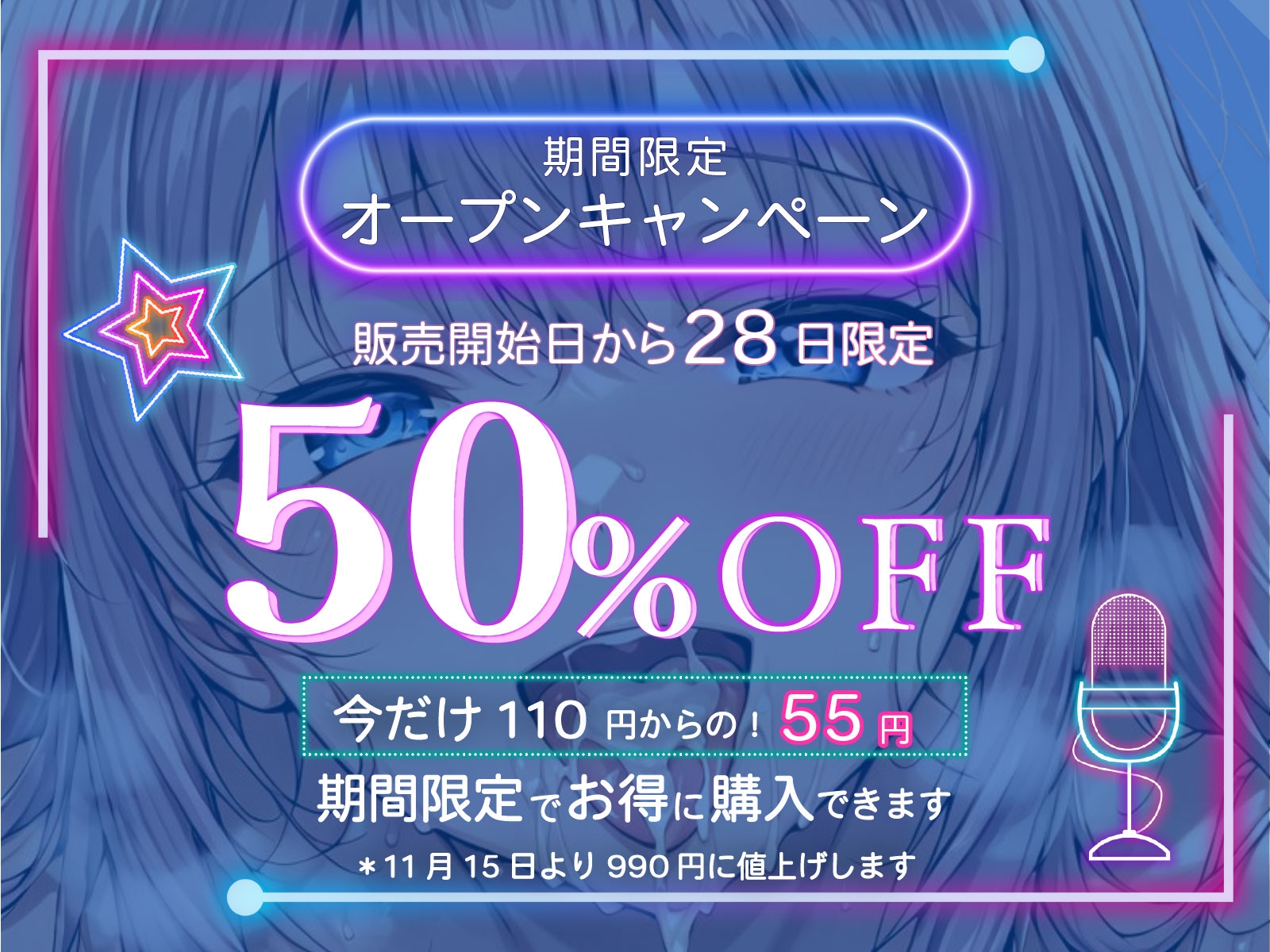 【フェラ特化】あなたのおちんちん舐めてあげるね|愛野 ひなた編
