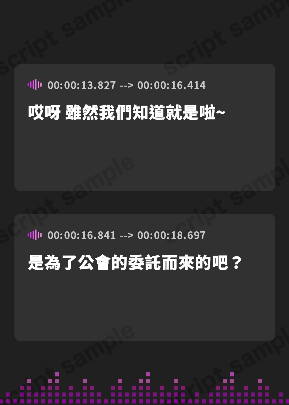 【繁体中文版】孕みたがりサキュバス-濃厚べろちゅーしながらの膣内射精で確実に着床させる騎乗位3P&親子丼3P&排卵日3P/ハーレム6連続ねっとり子宮中出しで遺伝子まぜまぜ-