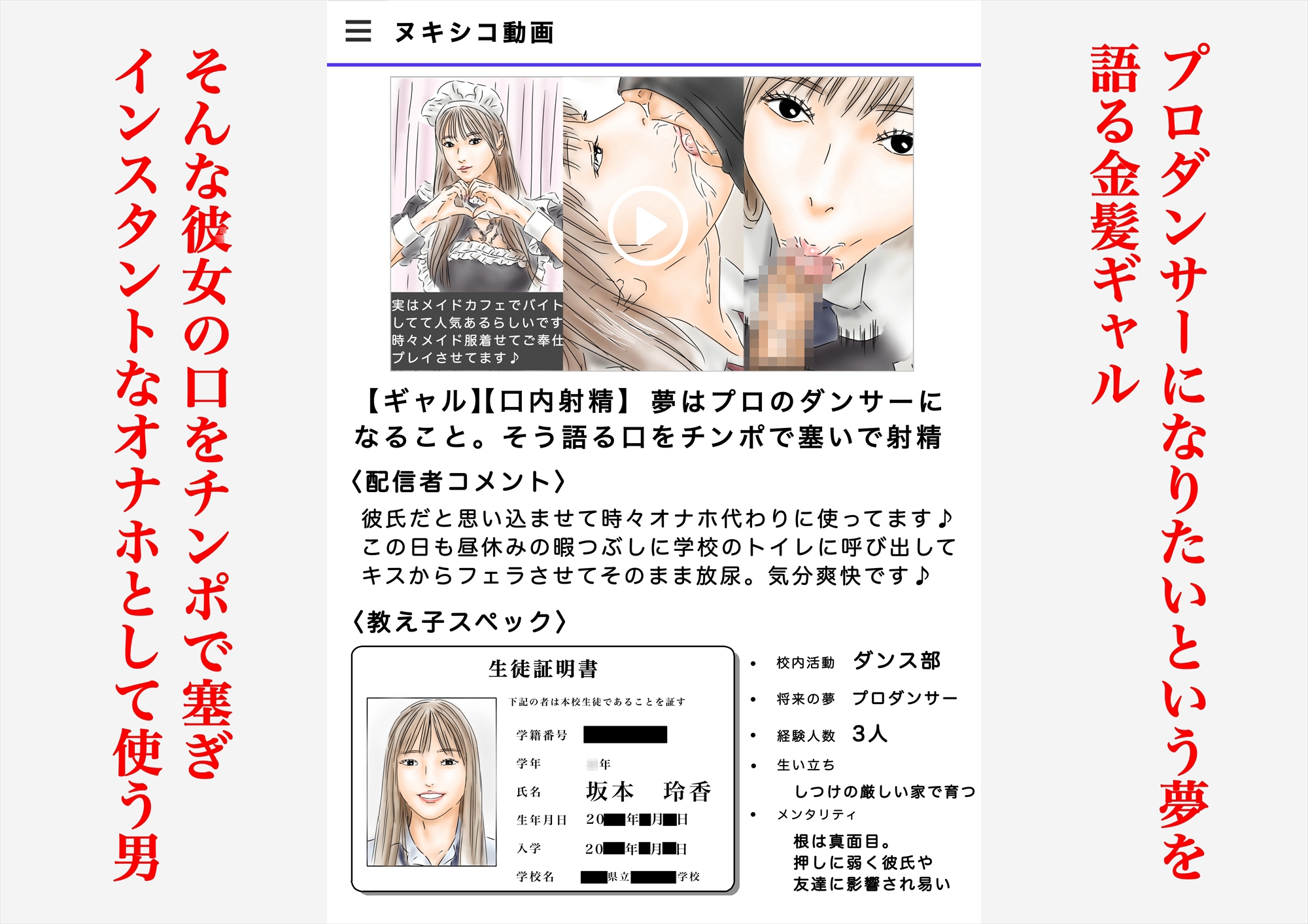 フルイスエミ マンガ総集編vol.4