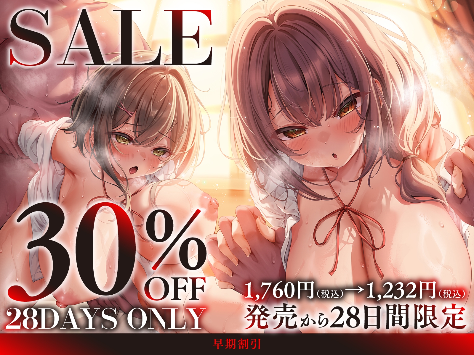 【JKスワップ】NTR恋人交換日記～寝取り寝取られ、いつもと違うエッチに至近距離で卑猥にイキまくる彼女に鬱勃起！?