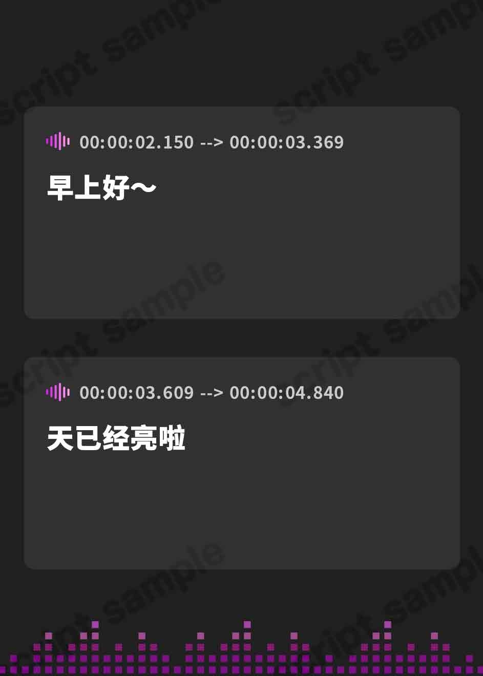 【簡体中文版】あなたを肯定して応援するお姉さん