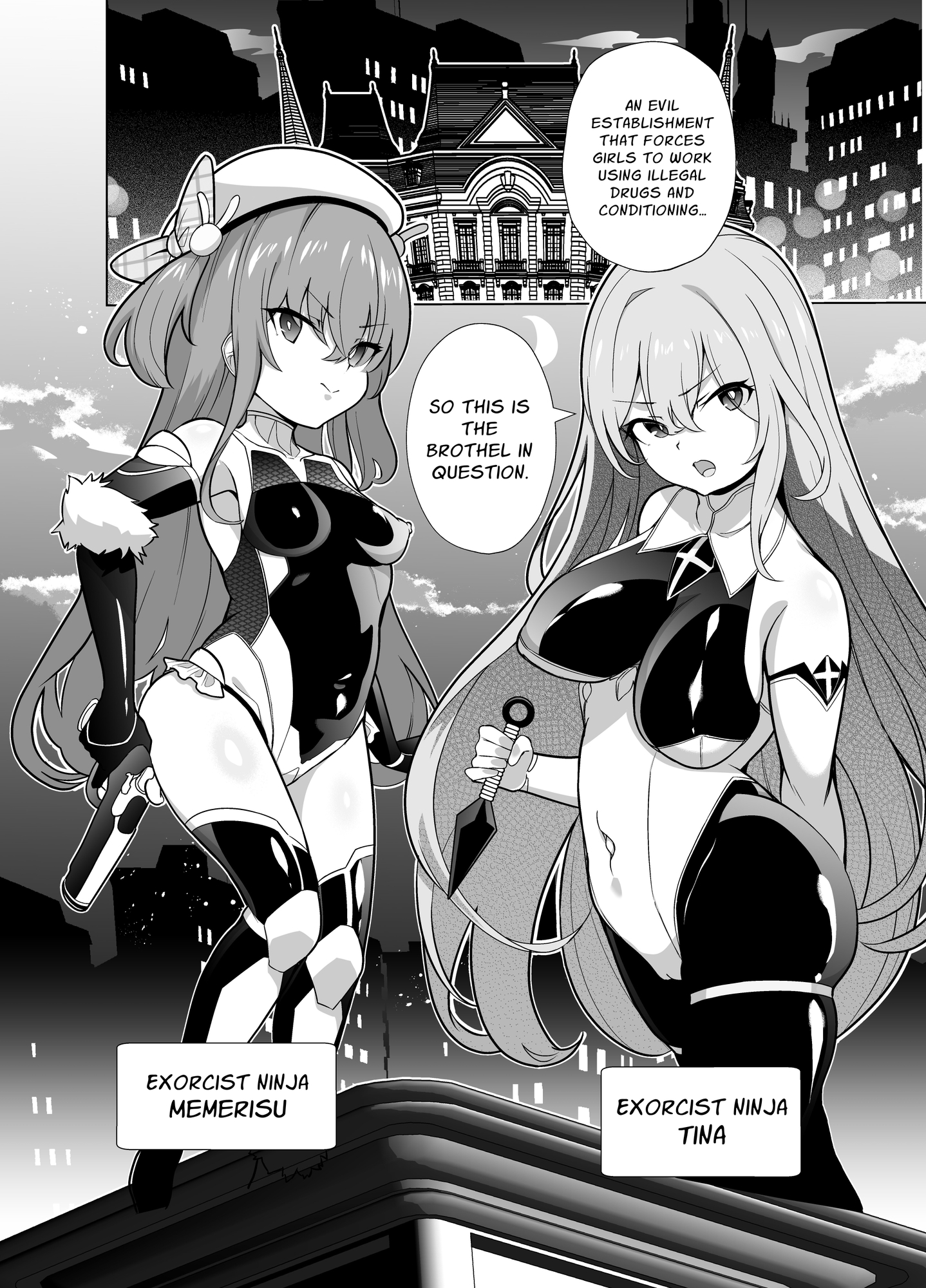 【英語版】退魔忍メメリスちゃん