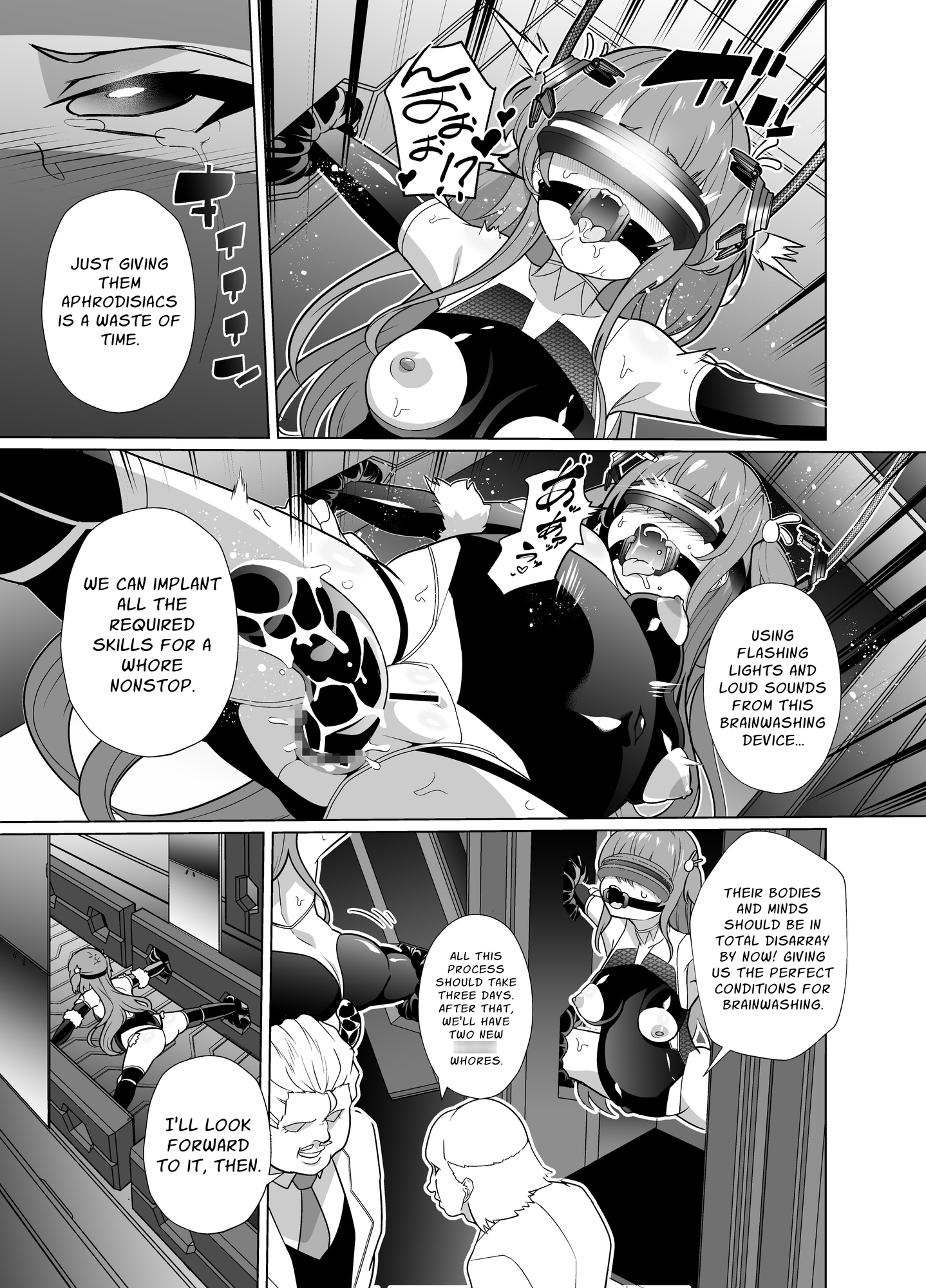 【英語版】退魔忍メメリスちゃん