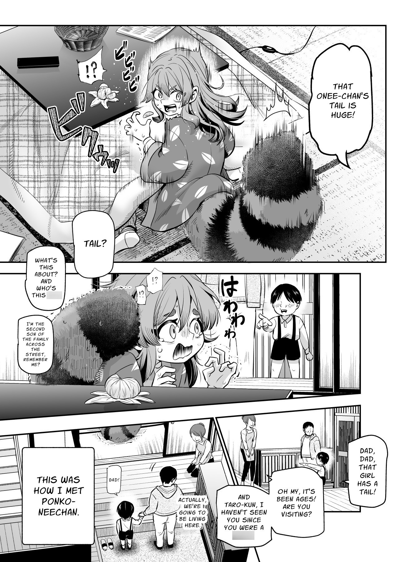 【英語版】化けてよ!!ポン子ちゃん!!EX