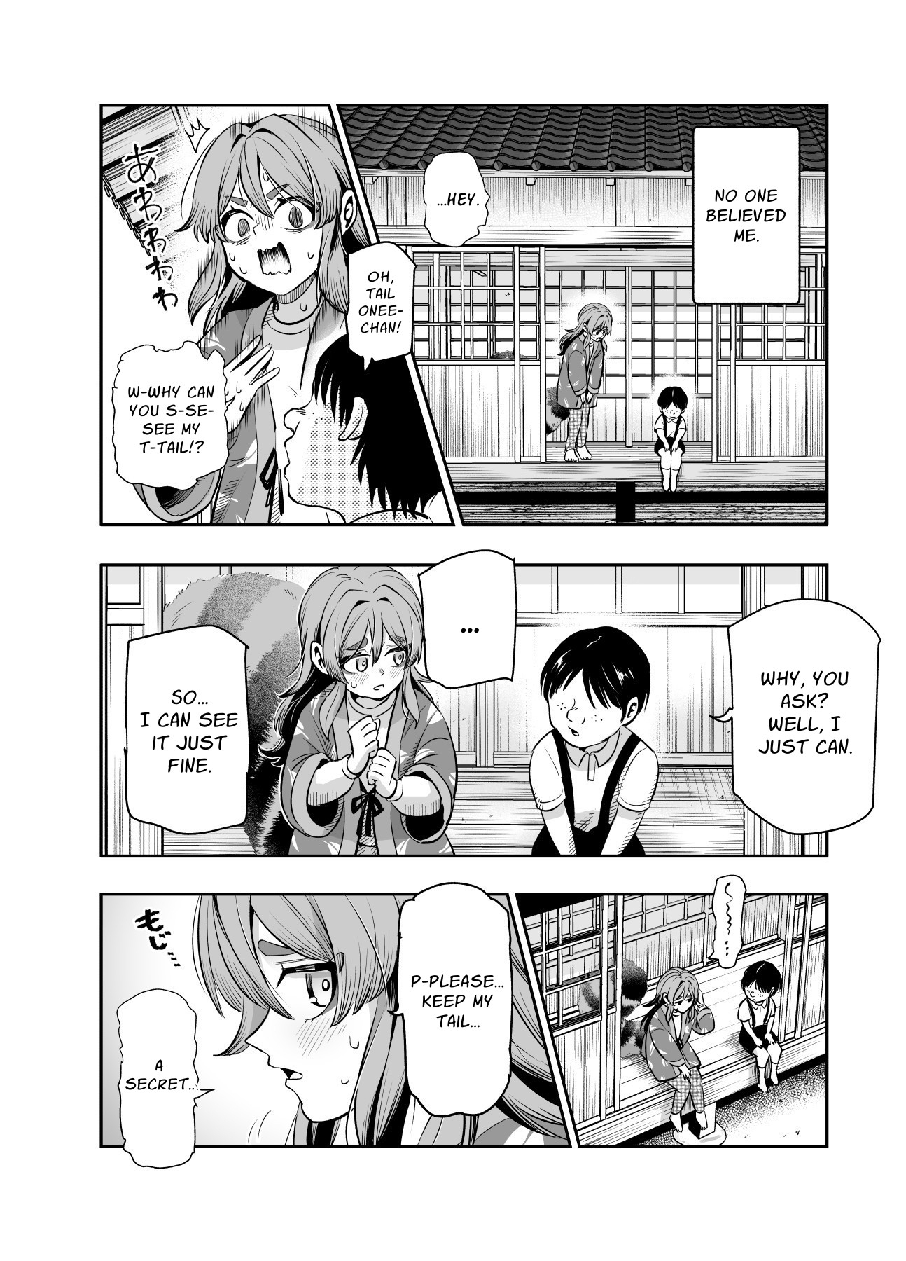 【英語版】化けてよ!!ポン子ちゃん!!EX