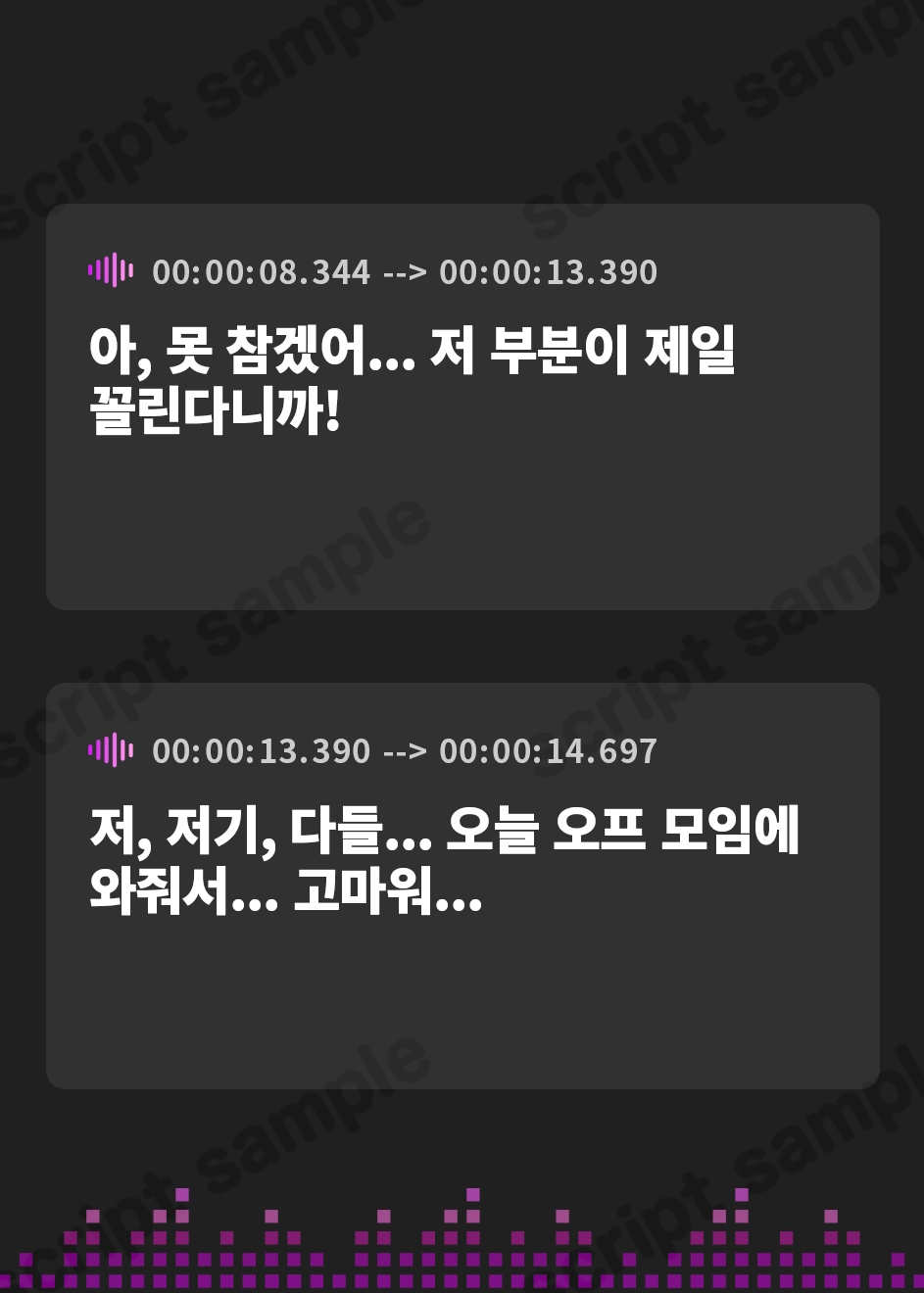 【韓国語版】”ド陰キャ&オタク!!” デカ尻コスプレイヤーによる同人AVのM男竿役テスト～ねちっこぉ～いファン食いタイム～